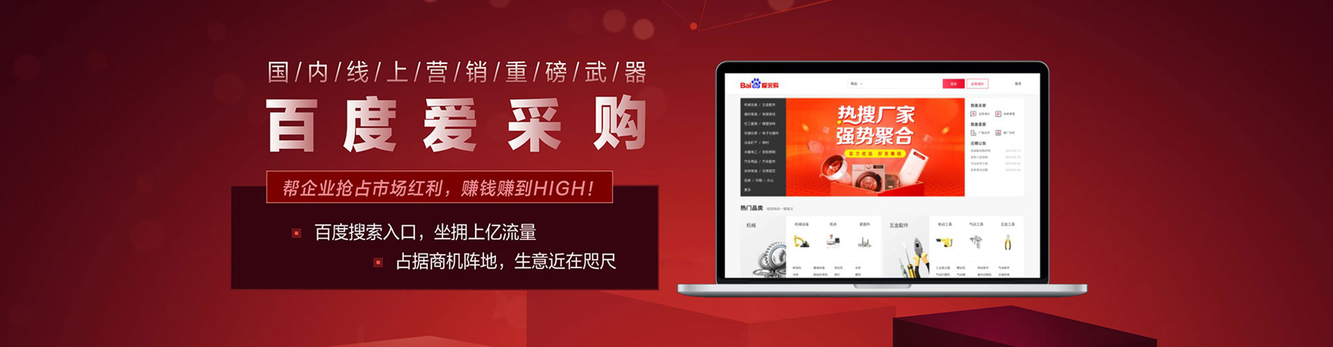光山百度竞价开户