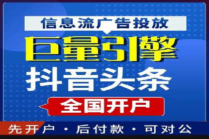 SEM竞价优化实战经验分享：成功案例背后的秘密