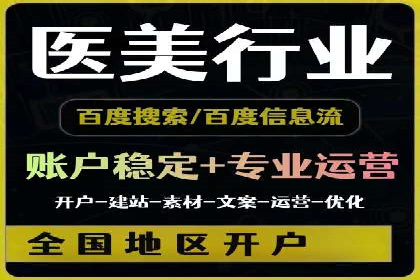 创新型开户返点模式下的市场反应分析