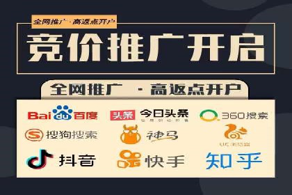 SEM代运营服务公司如何助力中小企业发展