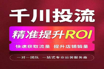 百度竞价代运营的客户见证：广告效果显著提升